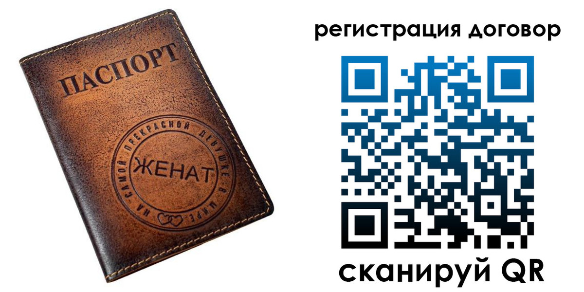 регистрация для школы в Реже