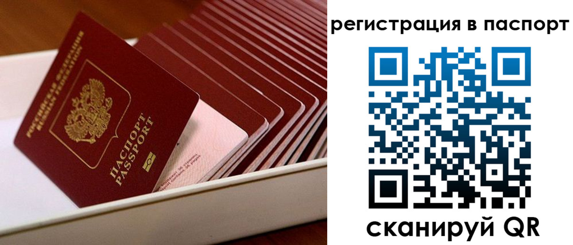 форма 3 в Реже