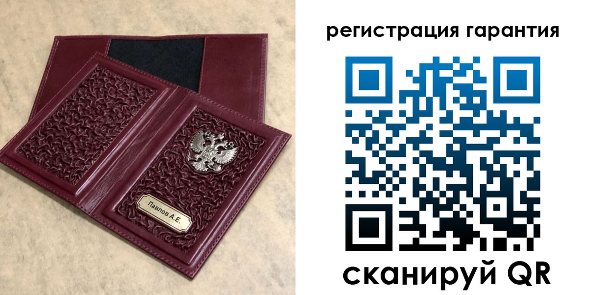 форма 3 в Реже